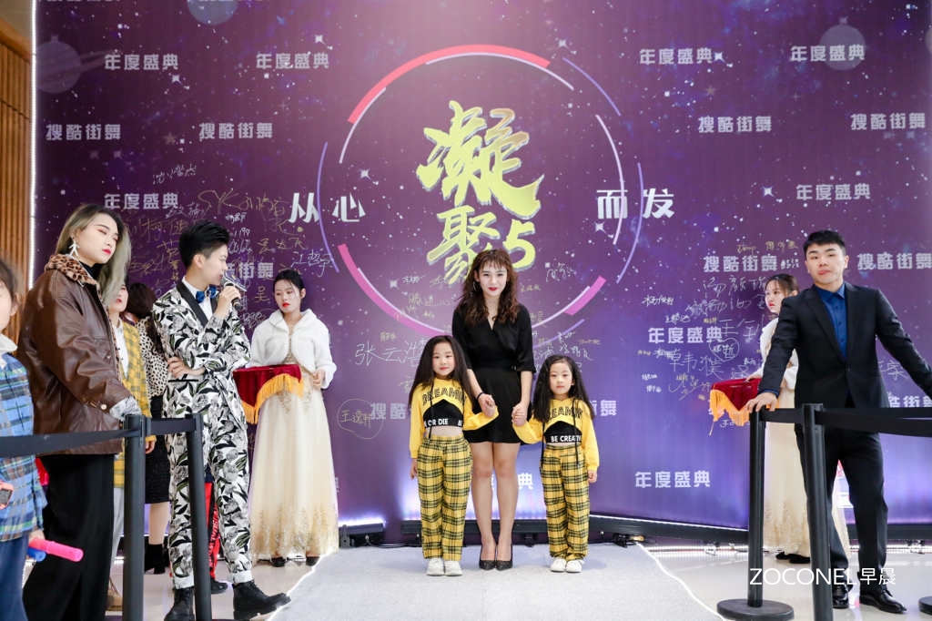 搜酷盛典策划 第2张