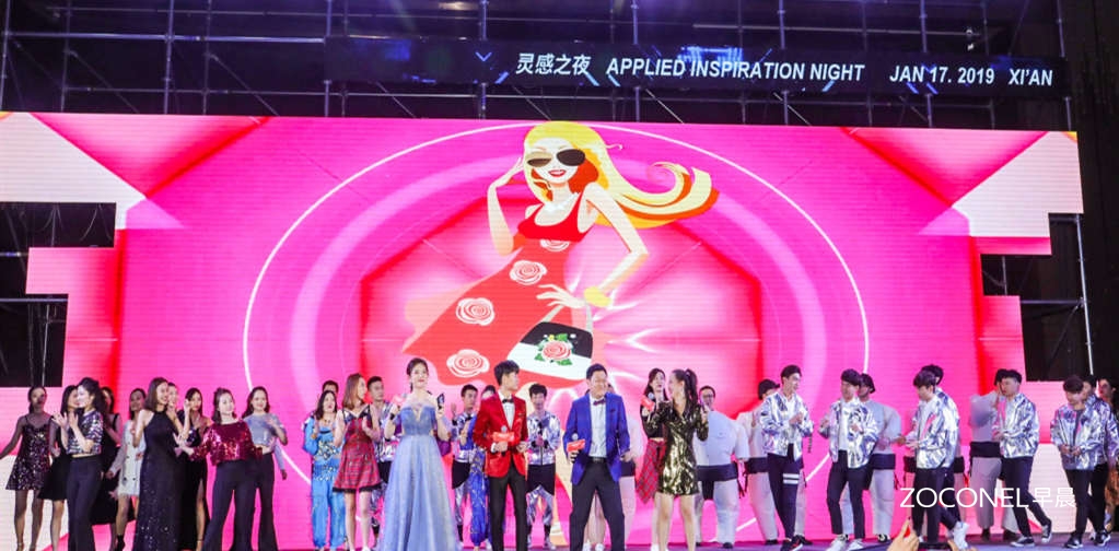 APPLIED INSPIRATION年会策划 第9张
